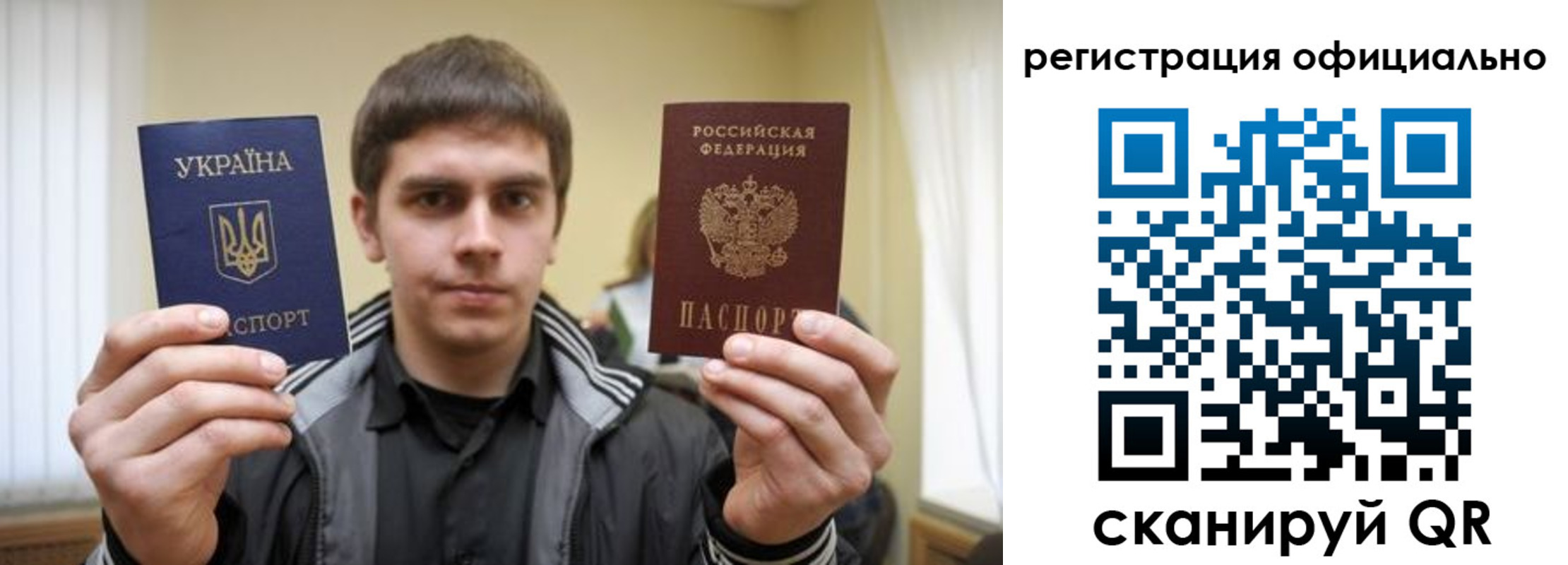 временная регистрация собственник в Вельске